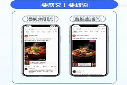 信息流广告制作指南与实战案例分析